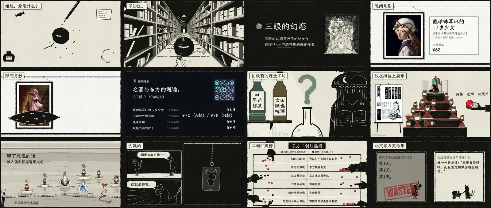 七段短片的样张